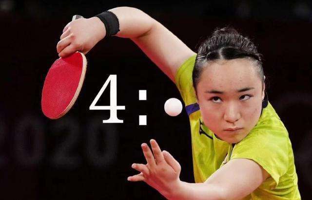 视的价值 视的价值